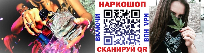 Магазин наркотиков Трёхгорный ГАШ Псилоцибиновые грибы COCAIN МЕФ Каннабис