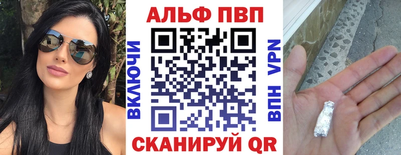 A PVP крисы CK  Трёхгорный 