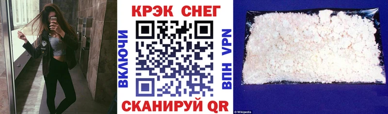 площадка как зайти  Трёхгорный  Cocaine 97%  хочу наркоту 