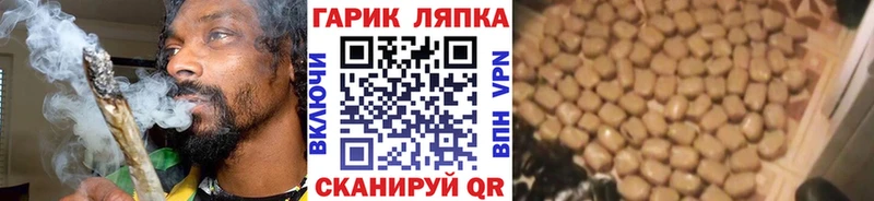 нарко площадка клад  Трёхгорный  Гашиш Premium 