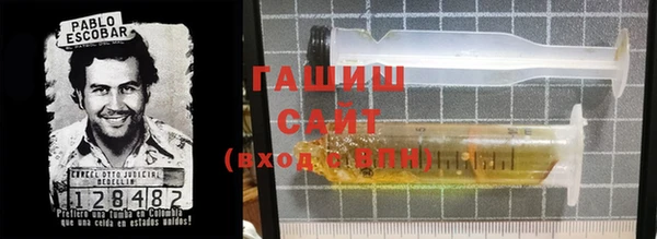 спайс Белоозёрский