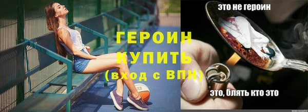 спайс Белоозёрский