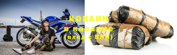 спайс Белоозёрский