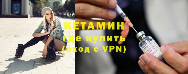 Альфа ПВП Богородск