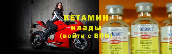 мяу мяу кристалл Богданович
