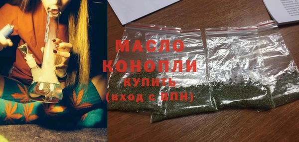 соль ск Нефтекумск