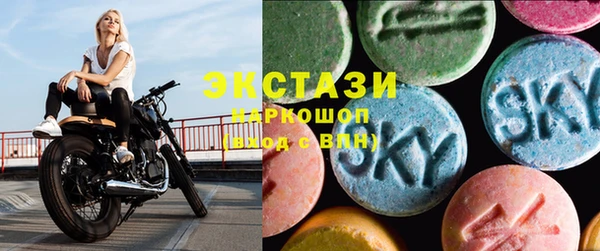 спайс Белоозёрский