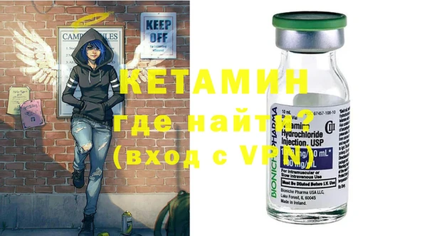 соль ск Нефтекумск