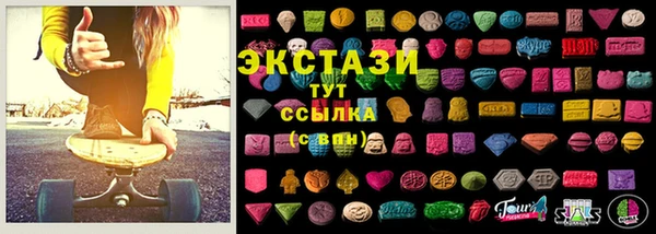 спайс Белоозёрский