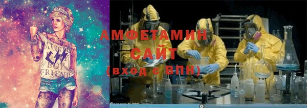 мяу мяу кристалл Богданович