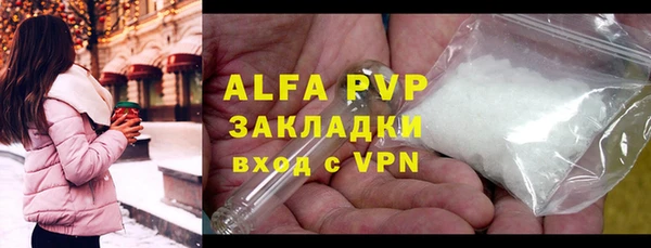 спайс Белоозёрский