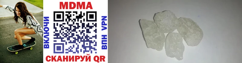 наркотики  Трёхгорный  MDMA crystal 