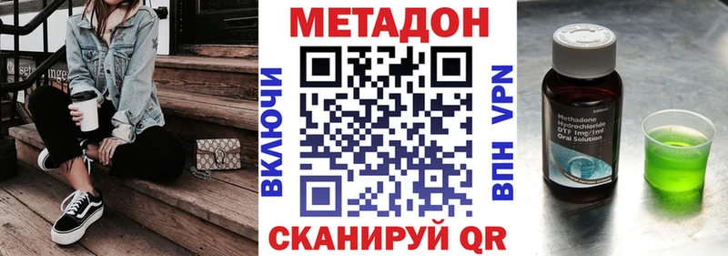 Метадон мёд  что такое наркотик  нарко площадка какой сайт  Трёхгорный 