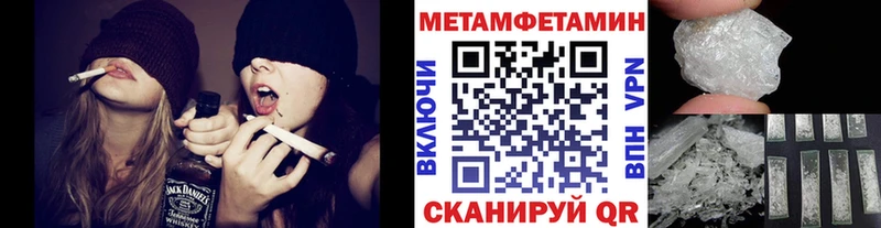 Метамфетамин пудра  купить наркотики сайты  Трёхгорный 