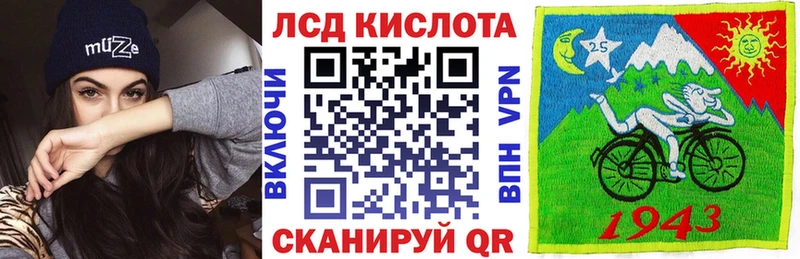 Наркотические марки 1500мкг  где купить наркоту  Трёхгорный 