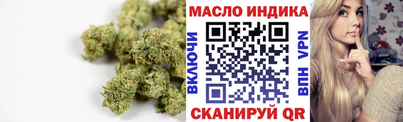 нарко площадка телеграм  OMG онион  Трёхгорный  ТГК вейп 